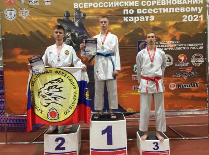 Брянский каратист взял серебро на «Кубке Петра Великого»
