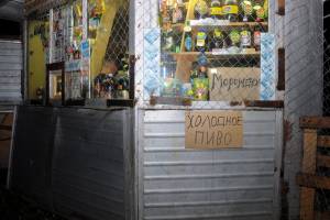 В Брянске владельца киоска оштрафовали за торговлю подозрительным пивом