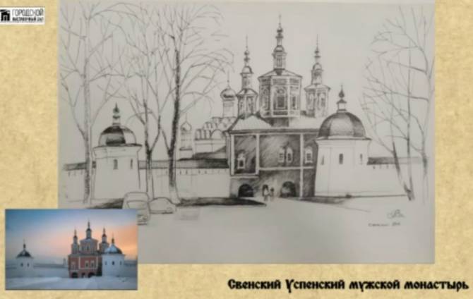 В Брянске представили первую онлайн-выставку Людмилы Вальцыферовой