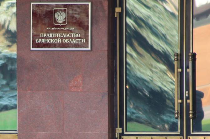 Строительную инспекцию Брянской области возглавил Дмитрий Артемов