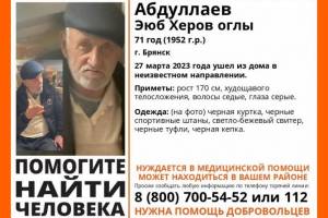 В Брянске пропавшего 71-летнего пенсионера нашли живым