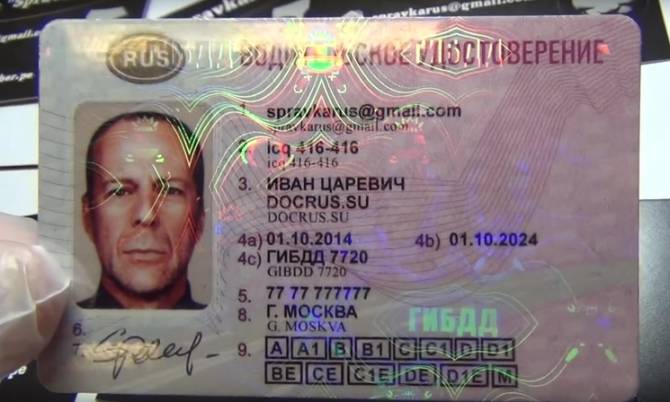 В Брянской области возобновляют выдачу и замену водительских удостоверений