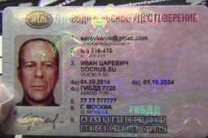 В Брянской области возобновляют выдачу и замену водительских удостоверений