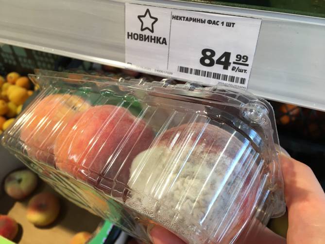 Новинка по-брянски: В магазинах появились персики с плесенью