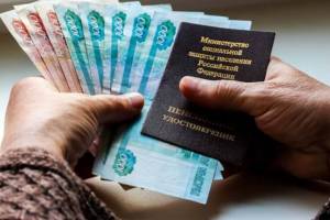 В Брянской области досрочно выплатят пенсии и пособия за январь