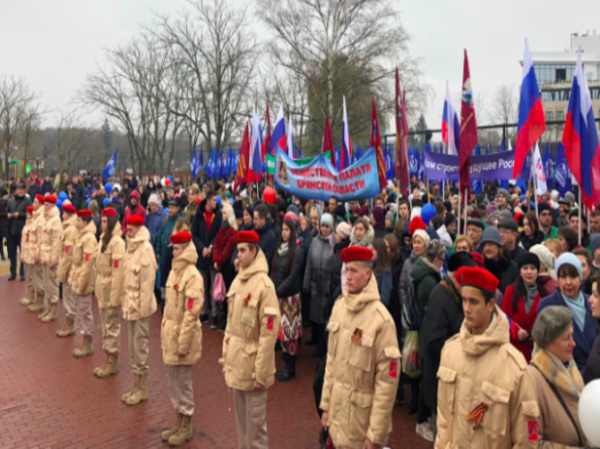 В Брянске стартовал митинг в честь Дня народного единства