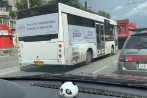 В Брянске появились призывающие голосовать за губернатора автобусы