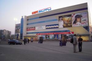 В Брянске продолжает работать отдел сухофруктов в ТРЦ «БУМ сити»