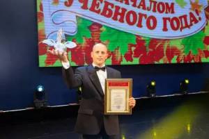 Брянским «Учителем года» стал преподаватель физкультуры Александр Митяев