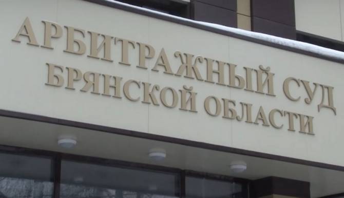 Брянский арбитражный суд взыскал с компании «Контур» 9,4 миллионов рублей за вред почве