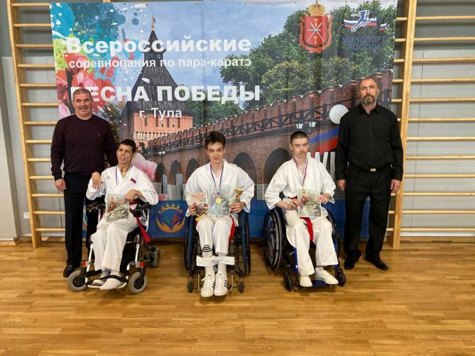 Брянский паралимпиец завоевал два золота на турнире по каратэ