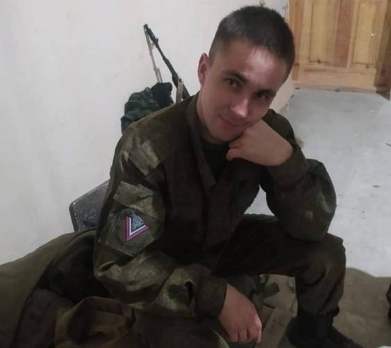 В ходе спецоперации в Украине погиб брянский военнослужащий Александр Левшин