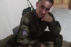 В ходе спецоперации в Украине погиб брянский военнослужащий Александр Левшин