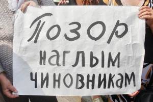 Госдума одобрила закон о штрафах для чиновников за оскорбление граждан 