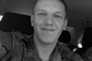 В ходе СВО в Украине погиб брянский военный Михаил Деркач