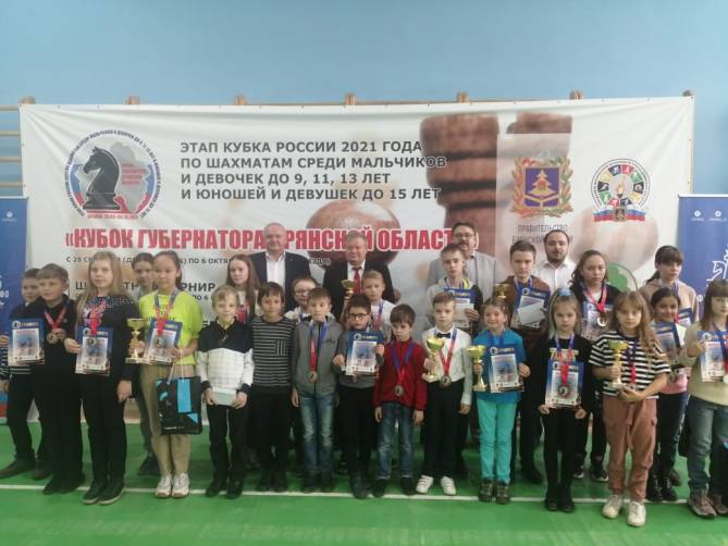 Юные брянские шахматисты завоевали пять призовых мест на Кубке губернатора