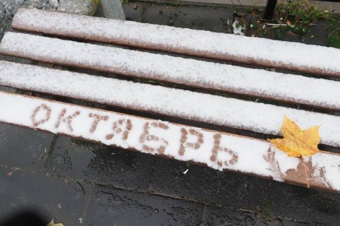 В понедельник брянцам пообещали первый снег