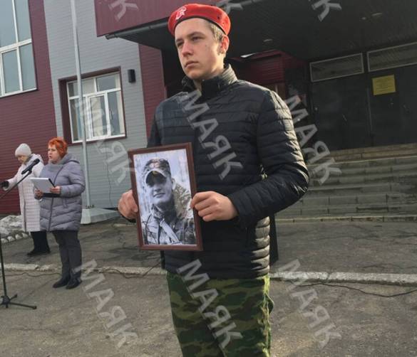 В Новозыбкове почтили память погибшего в ходе спецоперации Константина Козинова