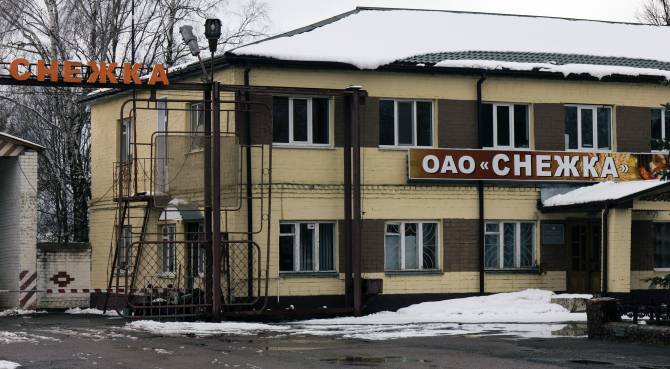 В Брянске за долги по зарплате осудят финансового директора «Снежки»