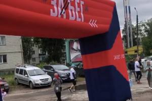 Брянские спортсмены приняли участие во всероссийском онлайн-полумарафоне