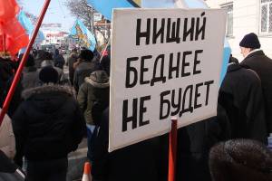 Брянщина оказалась на дне рейтинга регионов РФ по уровню зарплат