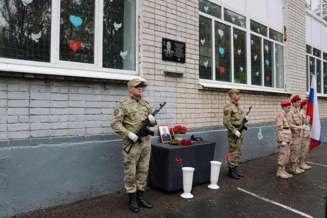 В Брянске увековечили память погибшего в Украине сержанта Максима Иванова