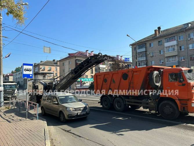 В Брянске обновят асфальт на улицах 2-я Мичурина и Никитина