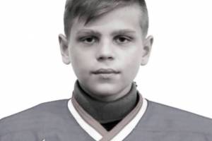 В Брянске после тяжелой болезни умер юный хоккеист Никита Понасов