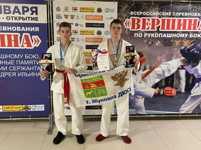 Сыновья брянского росгвардейца победили на всероссийском турнире по рукопашному бою