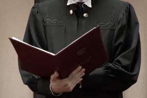 В Брянской области открылись две вакансии судей