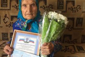 Президент Путин поздравил с 90-летием брянскую долгожительницу