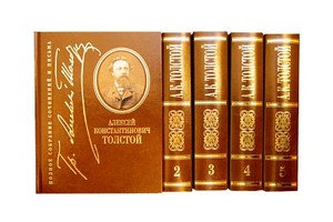 Брянские библиотеки пополнились собранием сочинений А.К.Толстого
