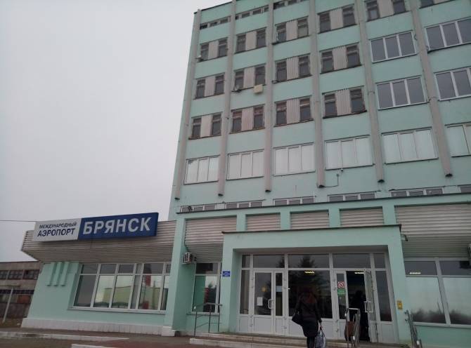 Эксперты одобрили проект реконструкции аэропорта «Брянск»