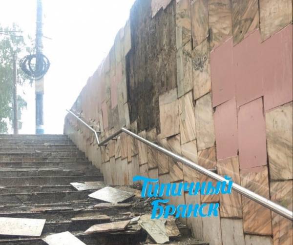 В Брянске в подземном переходе на Полтиннике рухнула плитка