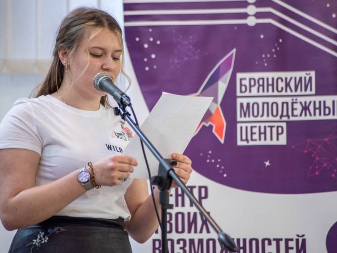 В Брянске пройдет чемпионат по чтению вслух