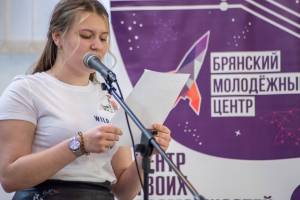 В Брянске пройдет чемпионат по чтению вслух