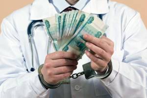 В Жуковке врач «толкнул налево» аппарат УЗИ и выручил четверть миллиона