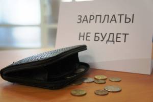 В Брянске ООО «Центр-Сервис» задолжало работнику 29 тысяч рублей