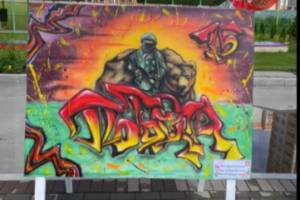 В Брянске прошел конкурс детско-родительского граффити