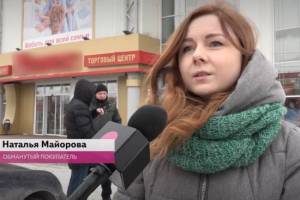 В Брянске продавец мебели обманула клиентов на 3 миллиона рублей