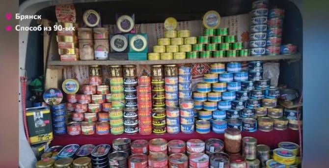 Пандемия разоряет: в Брянске продают консервы из-под полы