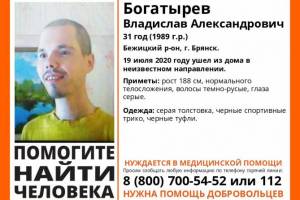 В Брянске нашли 31-летнего Владислава Богатырева