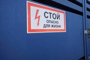 В центре Брянска в районе цирка пропало электричество