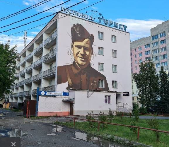 На гостинице «Турист» в Брянске появился портрет Михаила Дуки