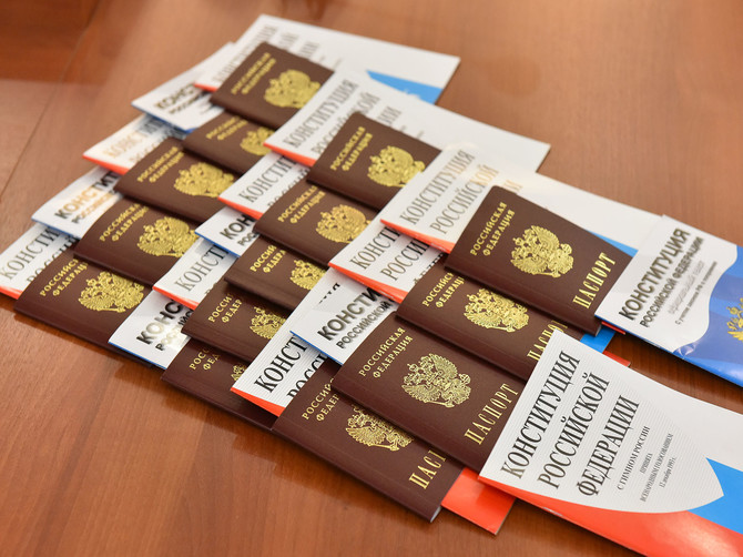 В День Конституции 14 брянцев получили паспорта