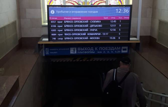 На вокзале «Брянск-I» модернизируют громкоговорящую связь