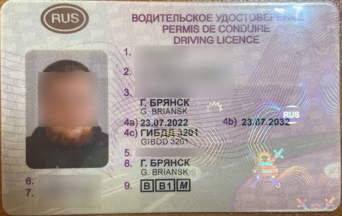 В Брянской области задержали 18-летнего водителя с фальшивыми правами