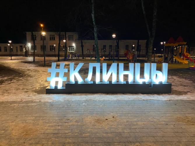 В Клинцах появится светомузыкальный фонтан в парке Воровского