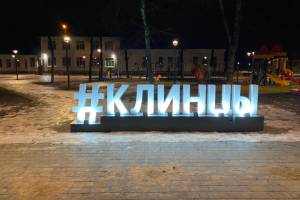 В Клинцах появится светомузыкальный фонтан в парке Воровского