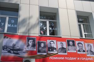 Брянские следователи приняли участие в акции «Окна Победы»